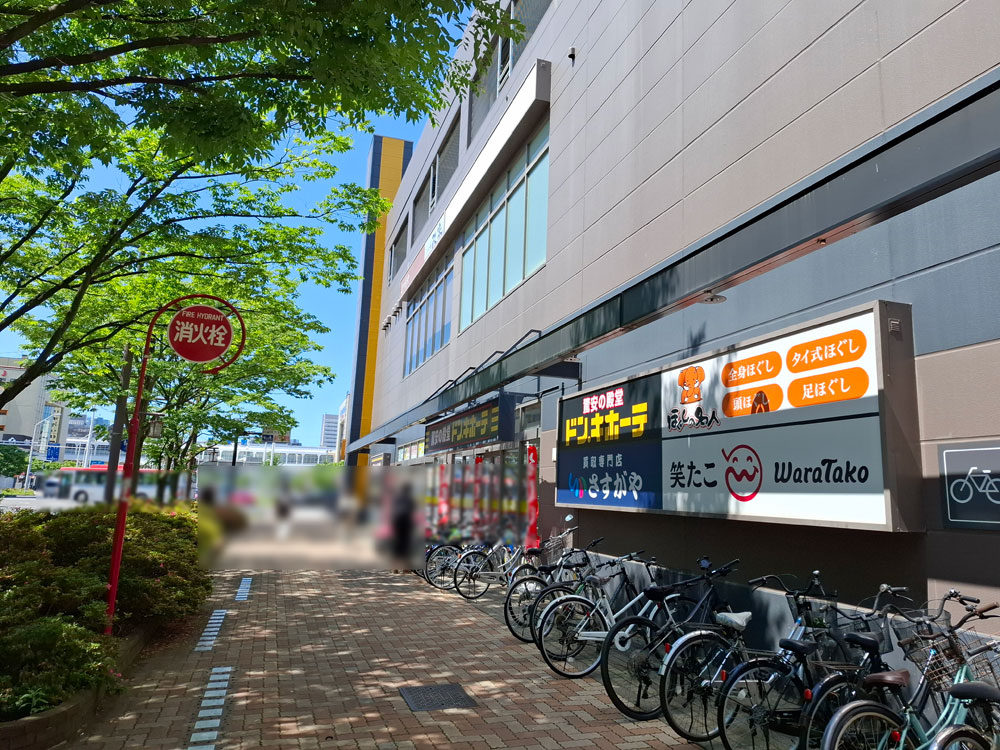 ドン・キホーテ新潟駅南店 外観