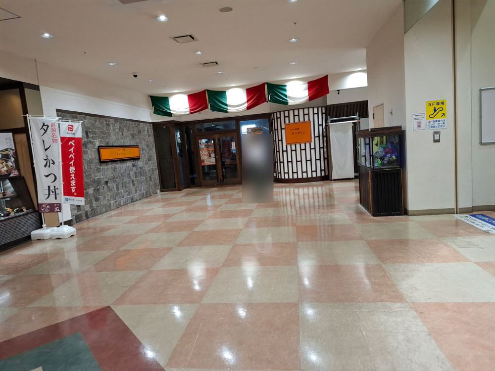 イタリア料理&バールたんと新潟駅南店 外観
