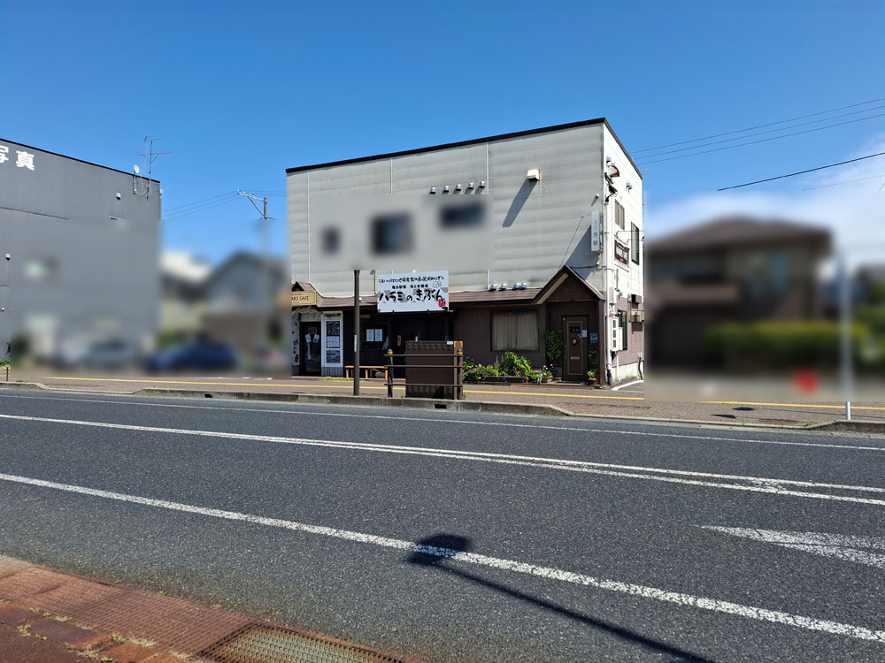 麺や 提元 外観