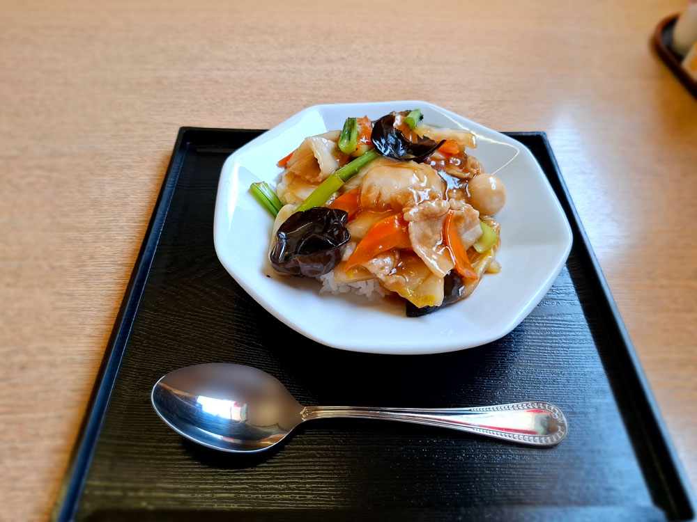 戴記 中華飯