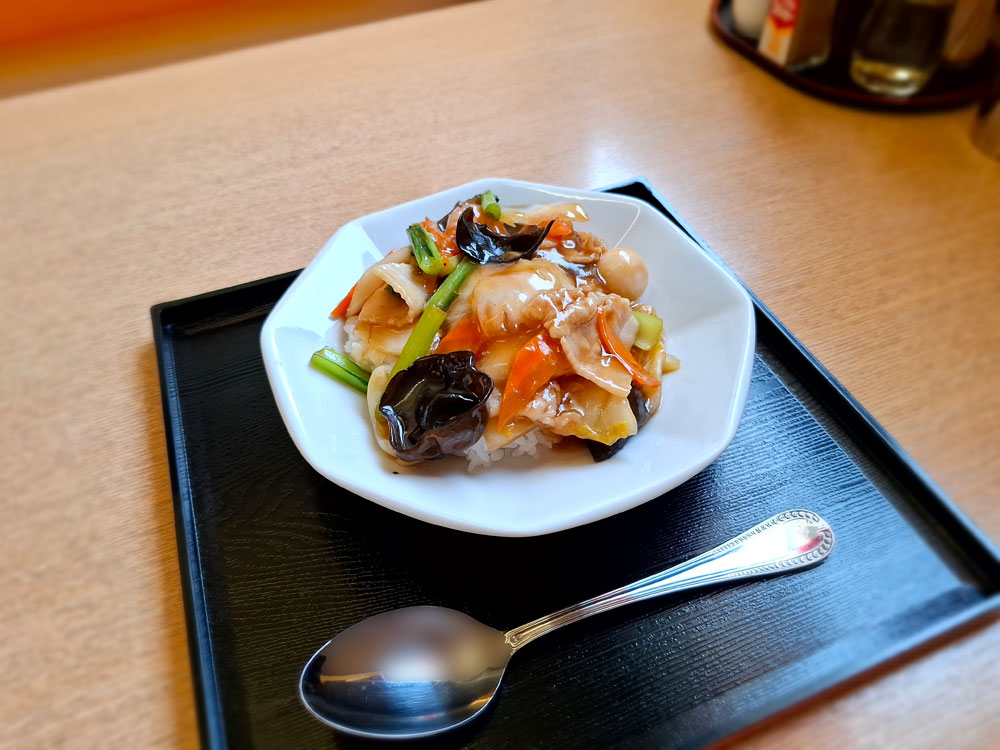 戴記 具沢山の中華飯