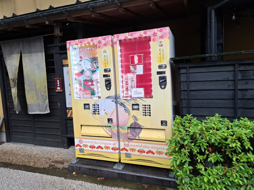 ももポッポ自動販売機